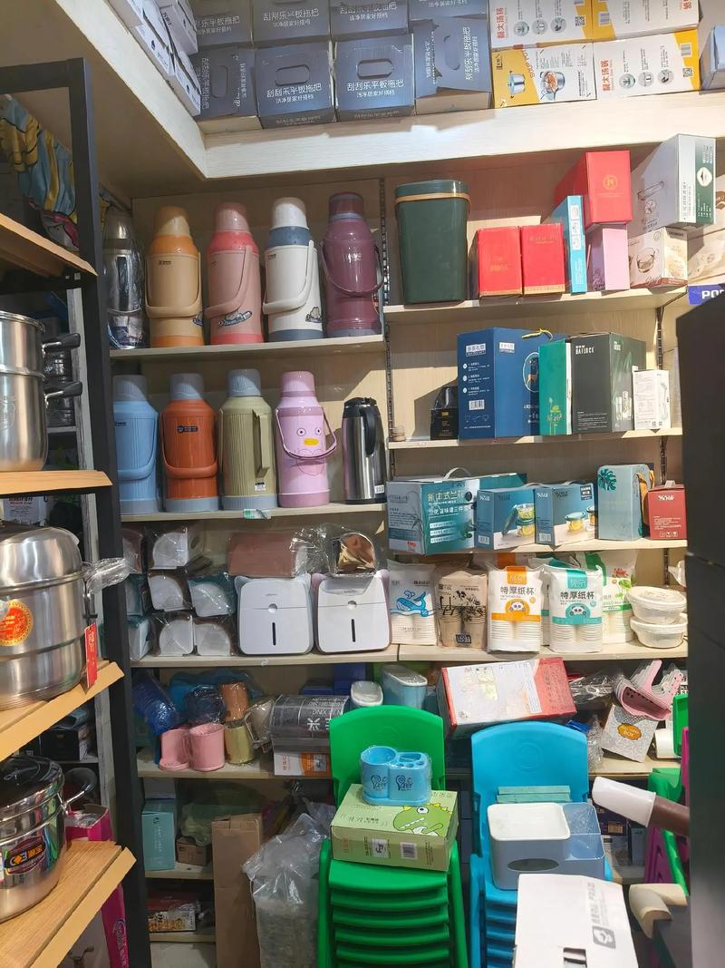 房租到期清仓处理，日用百货优惠大放送