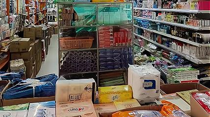日用百货批发市场进货渠道全解析 从源头到指尖的采购智慧