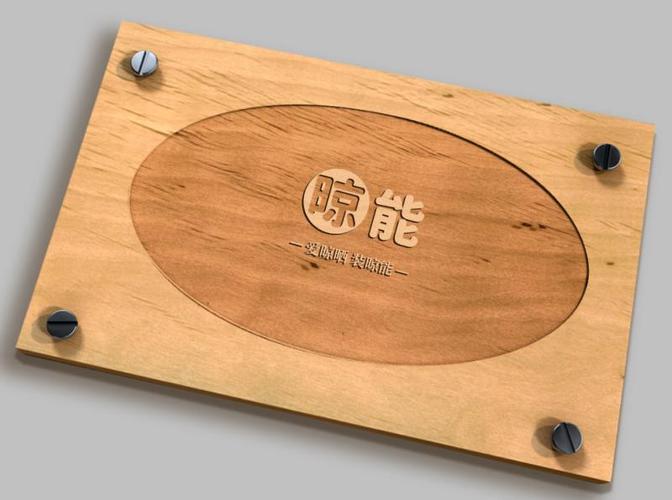 晾能公司_衣物晾晒及洗护_日用百货_图库_世界工厂网