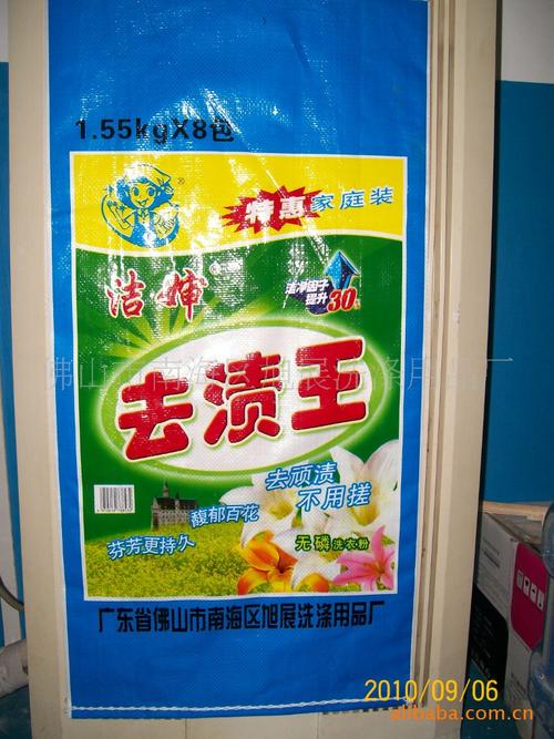 产品中心 洗衣粉 > 供应批发部\酒店\工厂\日用百货10kg洗衣粉洁婶牌